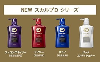 アンファー　パックコンディショナー SCALP D NEXT+（スカルプDネクストプラス）パック